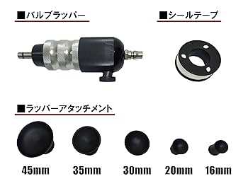 iwa オーダー品 エアーバルブラッパー タコ棒 たこ棒 16mm 20mm 30mm 35mm 45mm